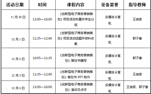 微信截图_20160521011330.png